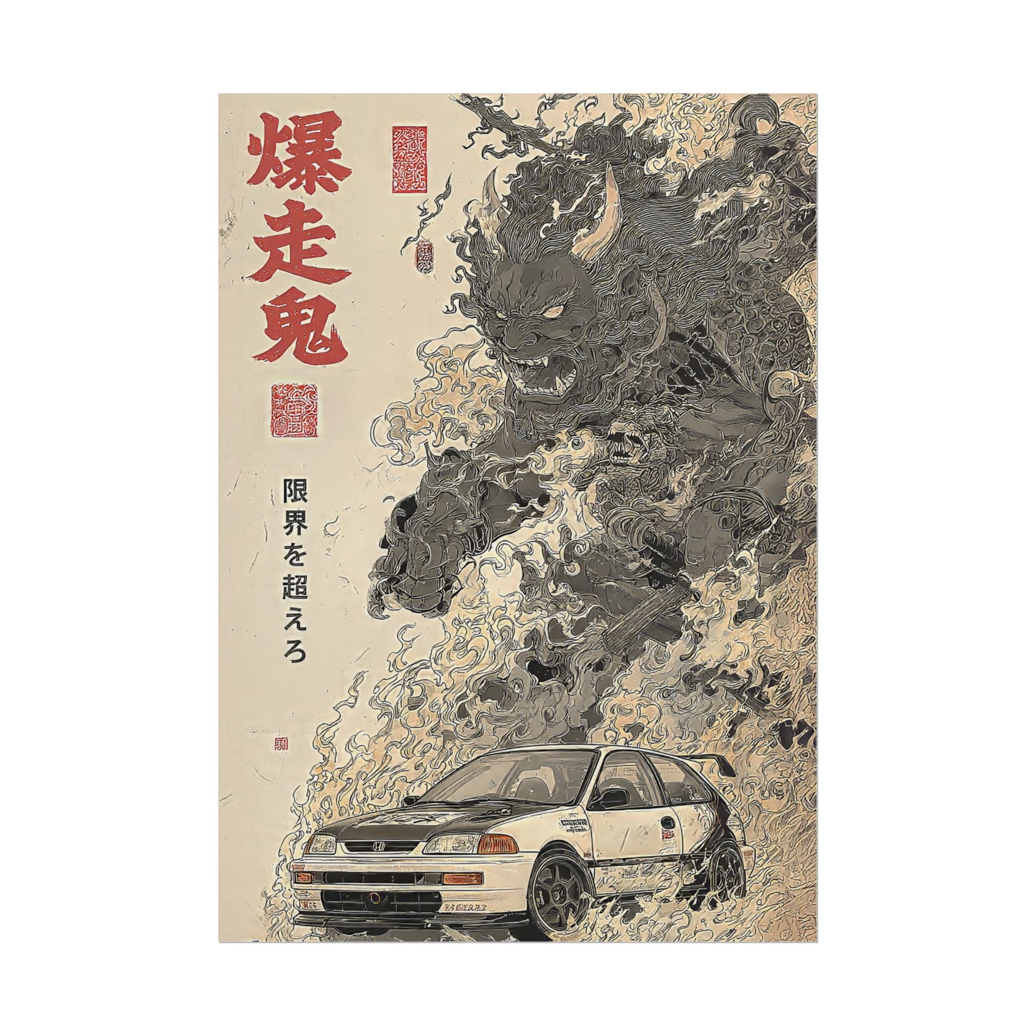 Honda Civic Demon Japanese Art Poster