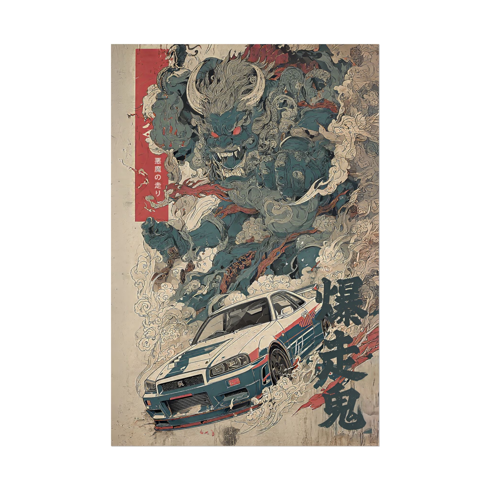 Skyline R34 Demon Japanese Art Poster
