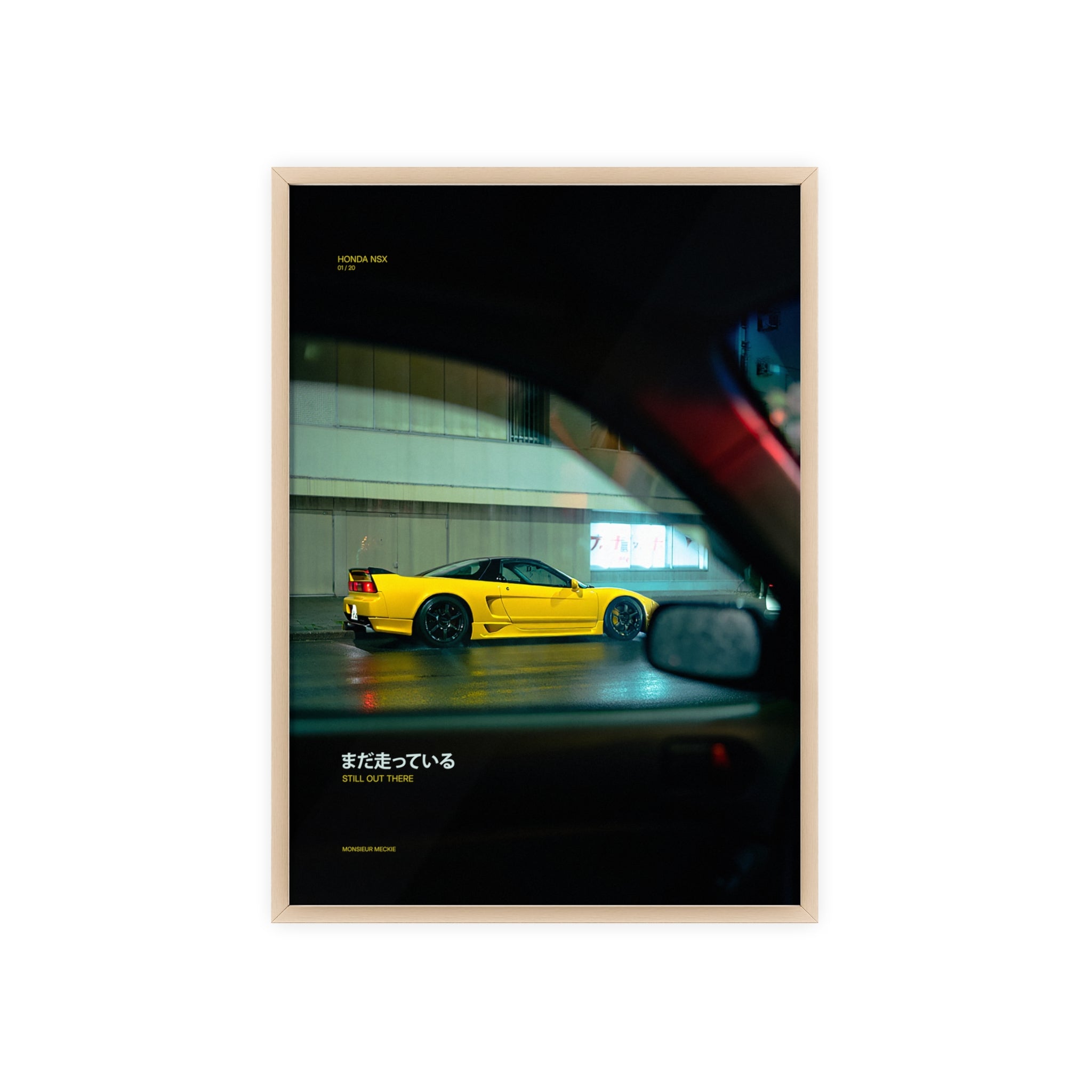 Honda NSX – Still out there (LIMITED)