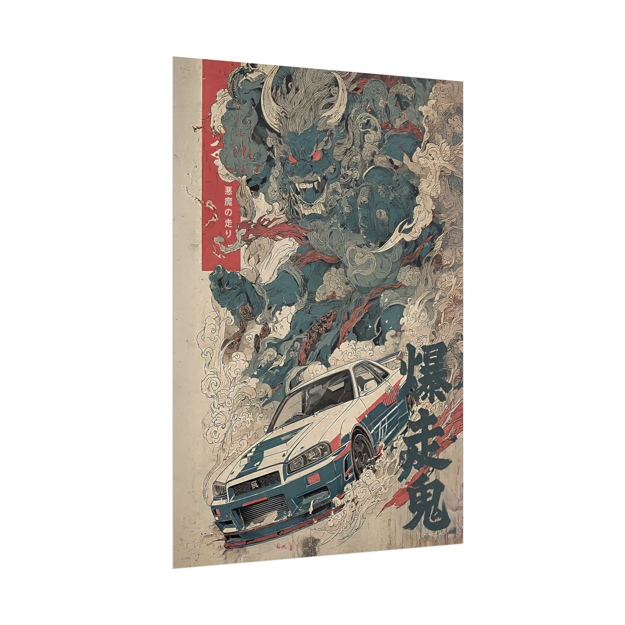Skyline R34 Demon Japanese Art Poster