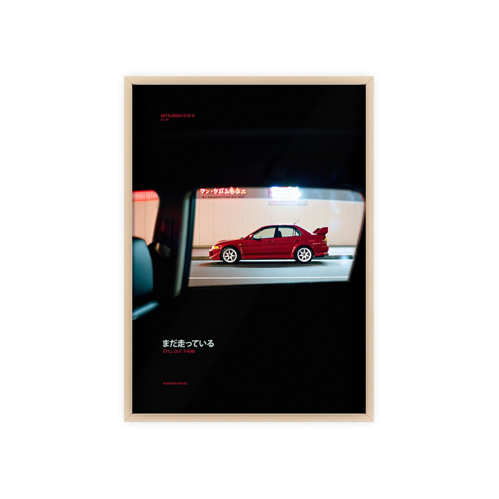 Mitsubishi Evo 8 – Still out there (LIMITED)