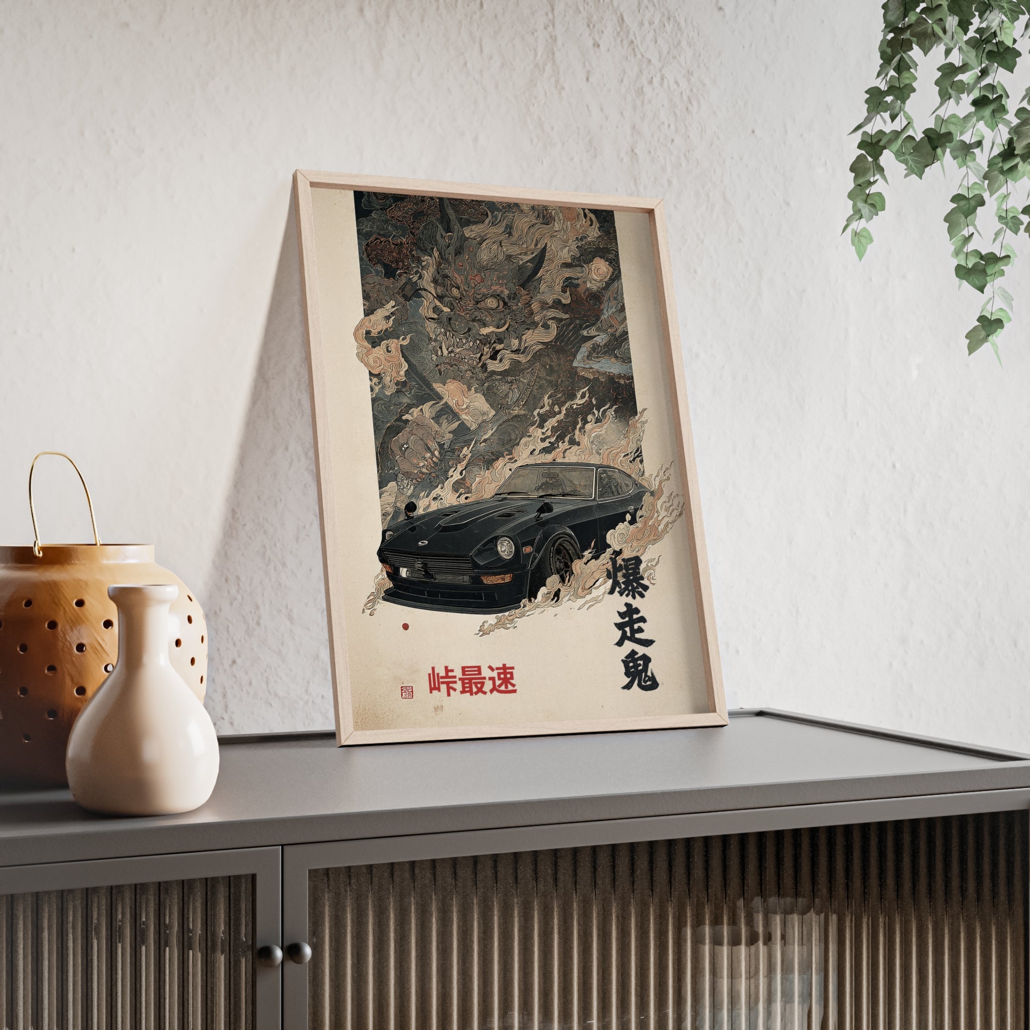 Framed Datsun Fairlady Z Demon Japanese Art Print (EU)
