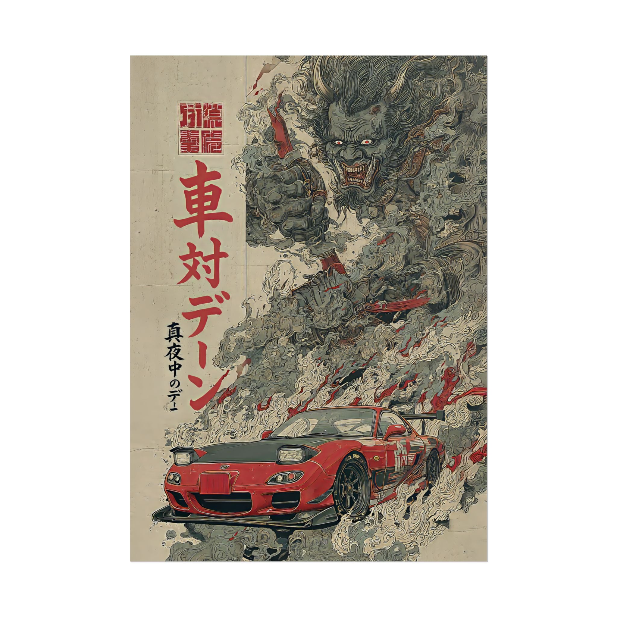 Mazda RX7 Demon Japanese Art Poster