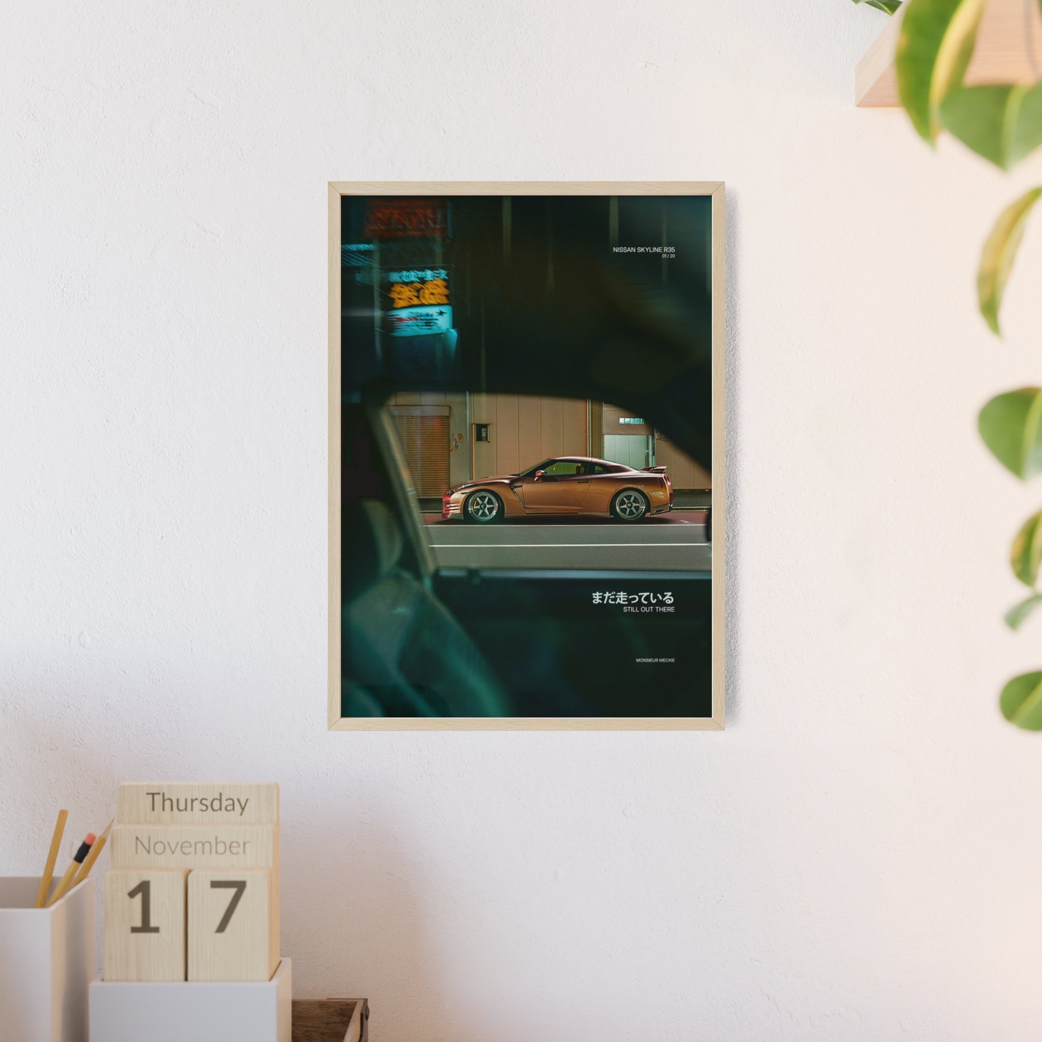 Skyline R35 – Still out there (LIMITED)