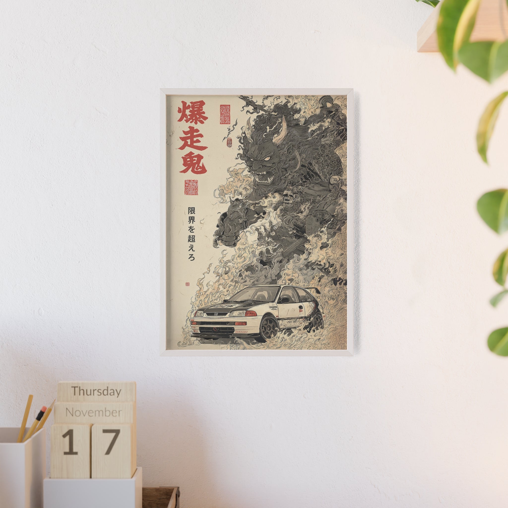 Framed Honda Civic Demon Japanese Art Print (EU)