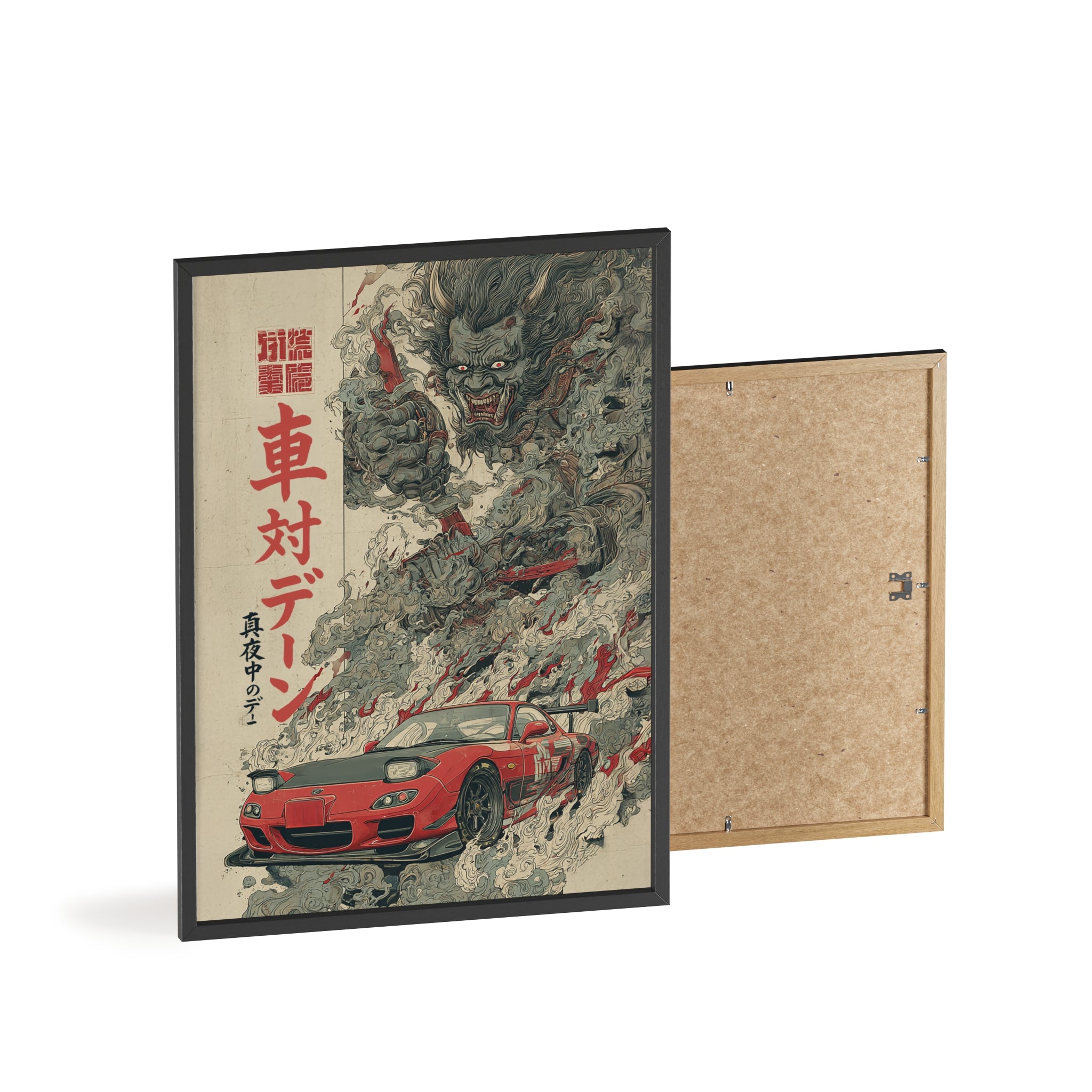 Framed Mazda RX7 Demon Japanese Art Print (EU)