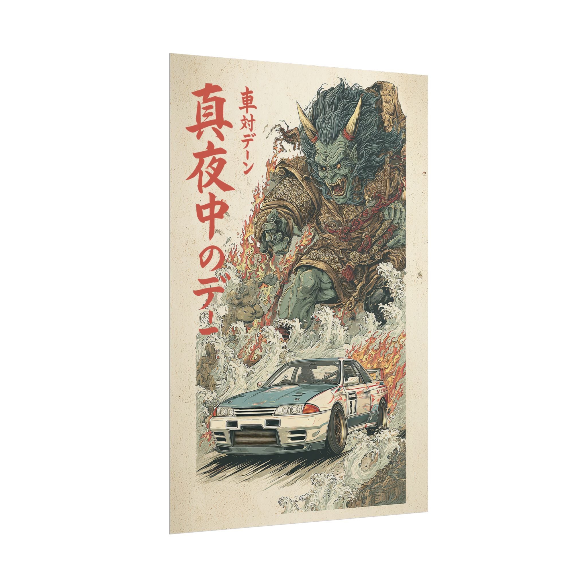 Nissan Skyline R32 Demon Japanese Art Poster