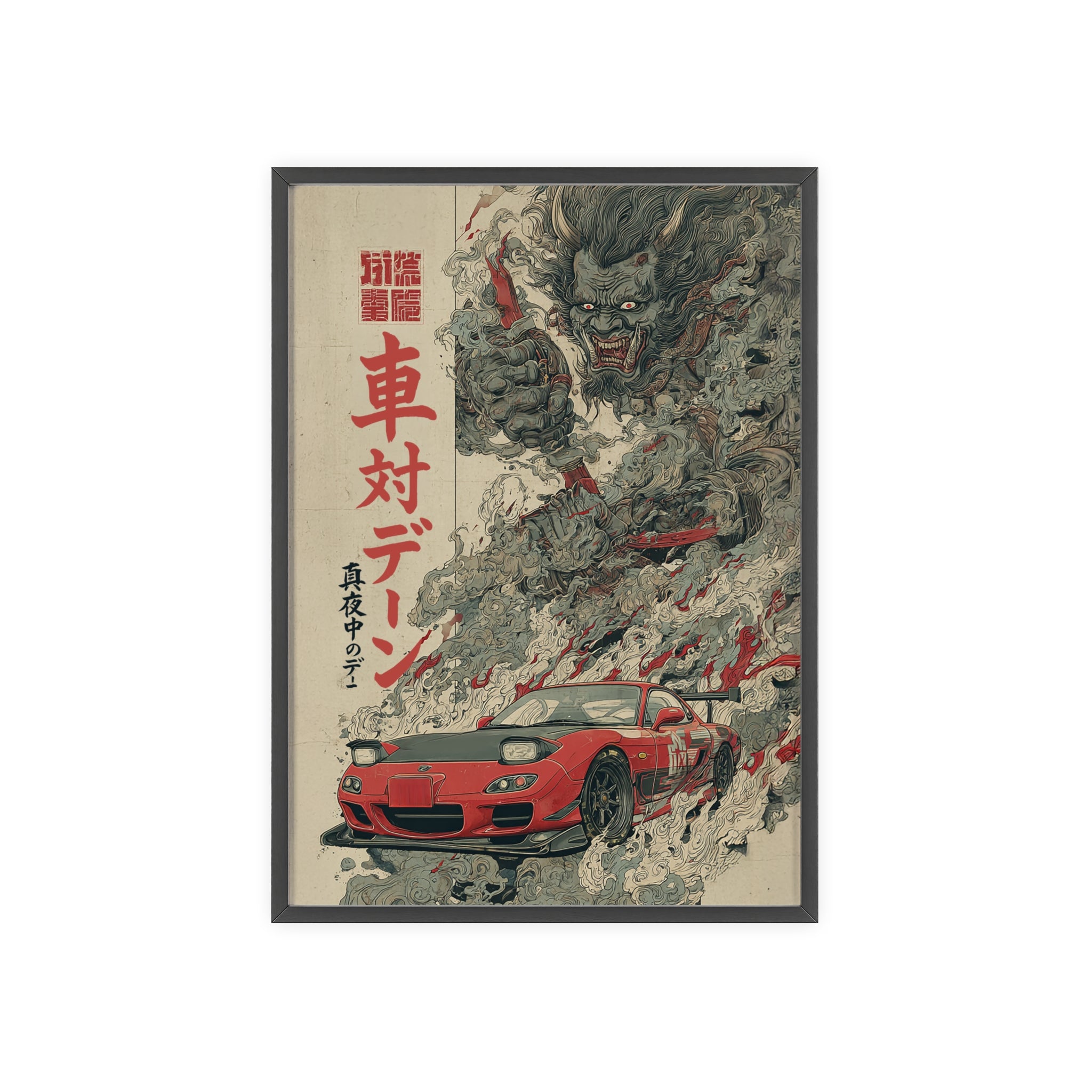 Framed Mazda RX7 Demon Japanese Art Print (EU)