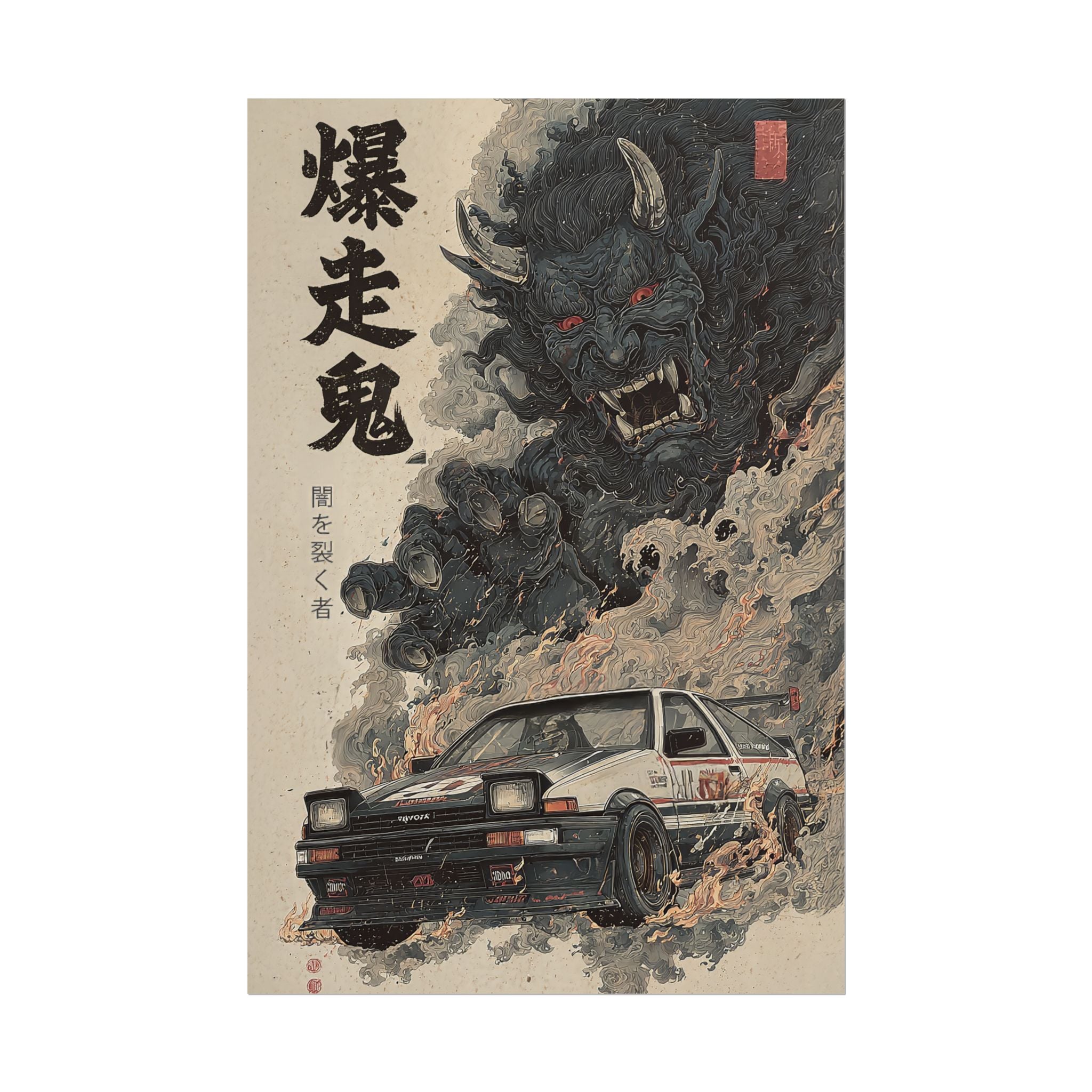AE86 Demon Japanese Art Poster