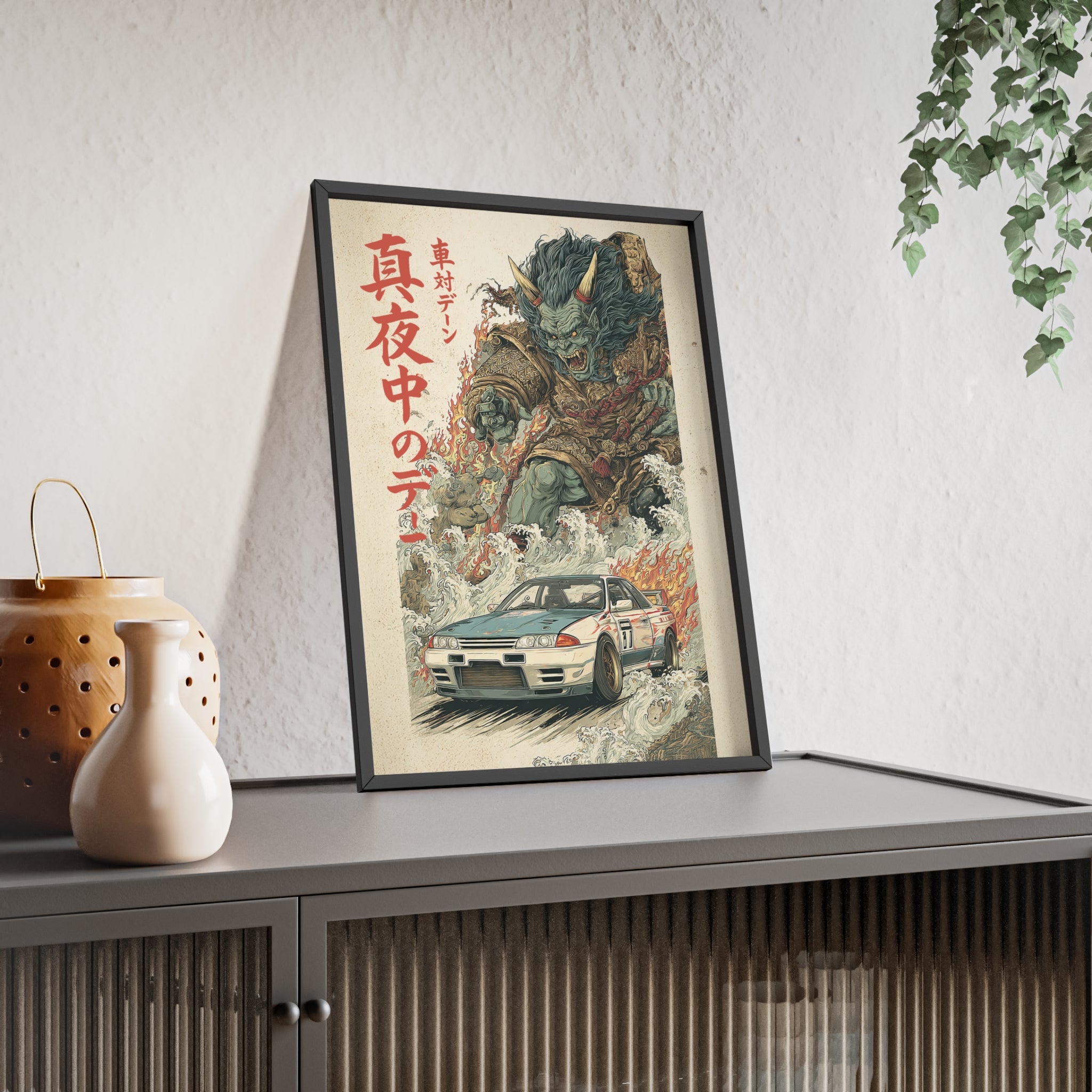 Framed Nissan Skyline R32 Demon Japanese Art Print (EU)